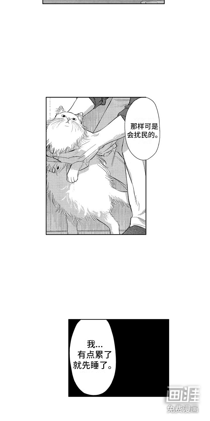 第16话9