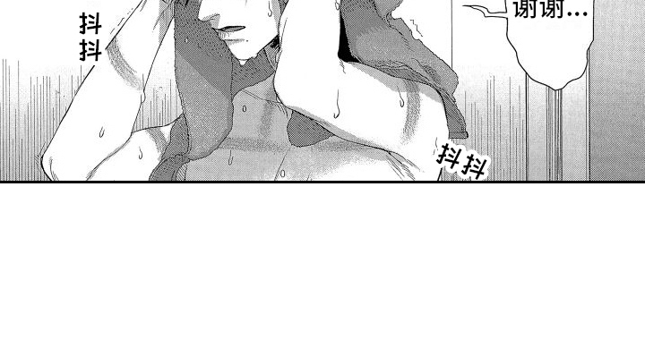 第16话13