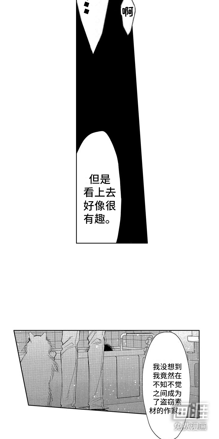 第16话4
