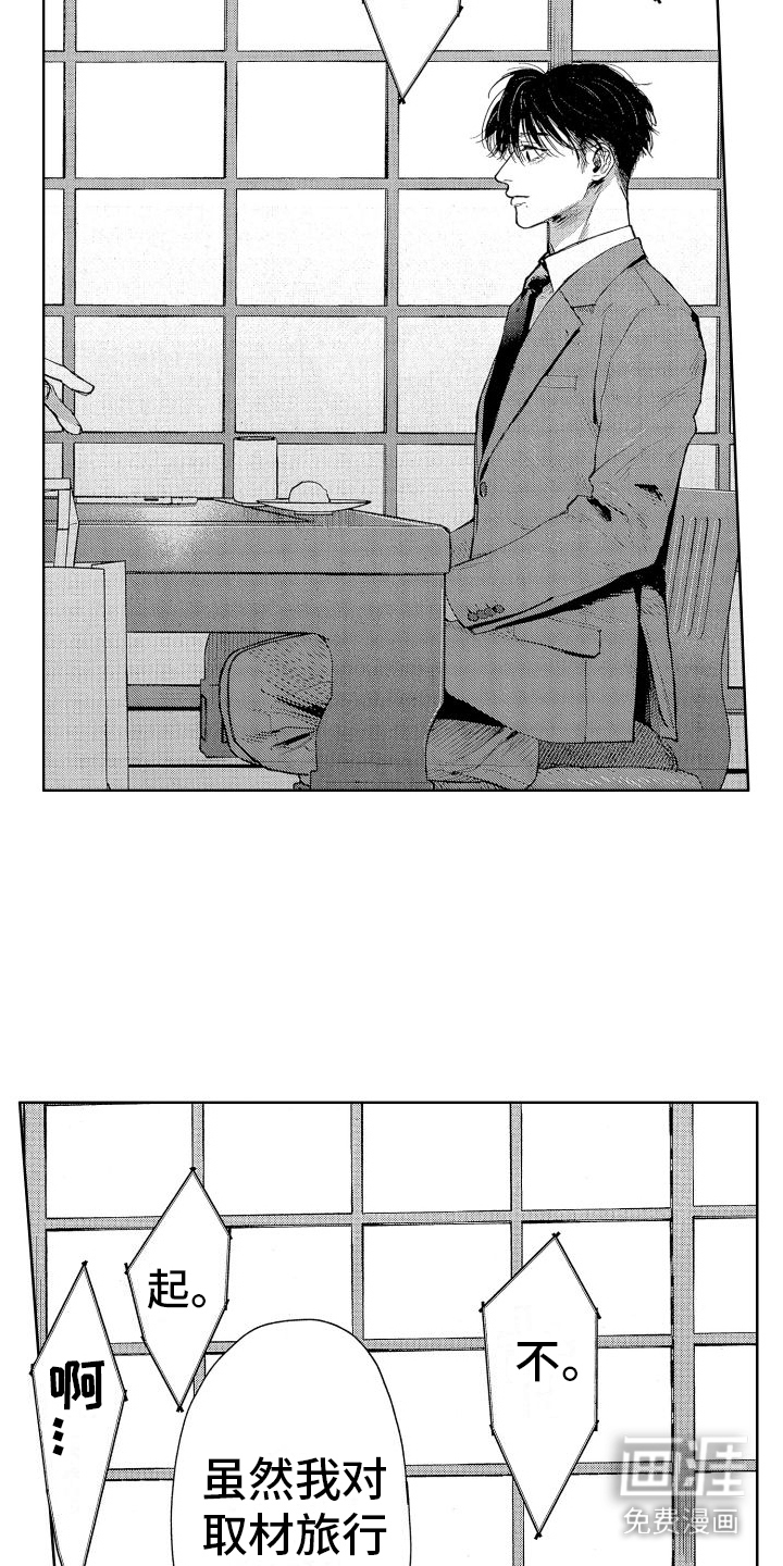 第16话2