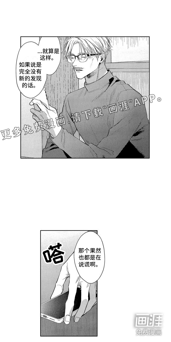 第16话0