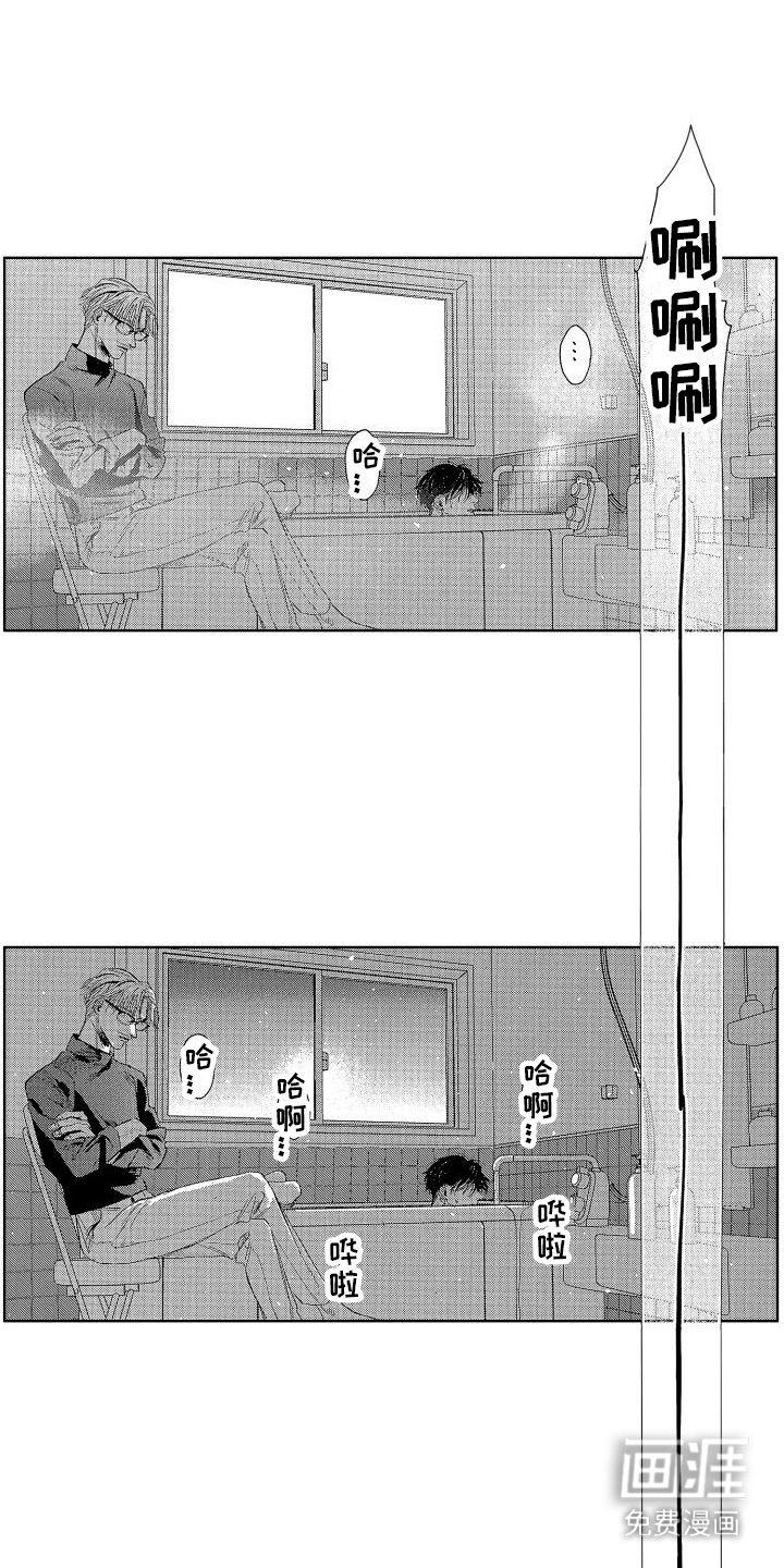 第16话10