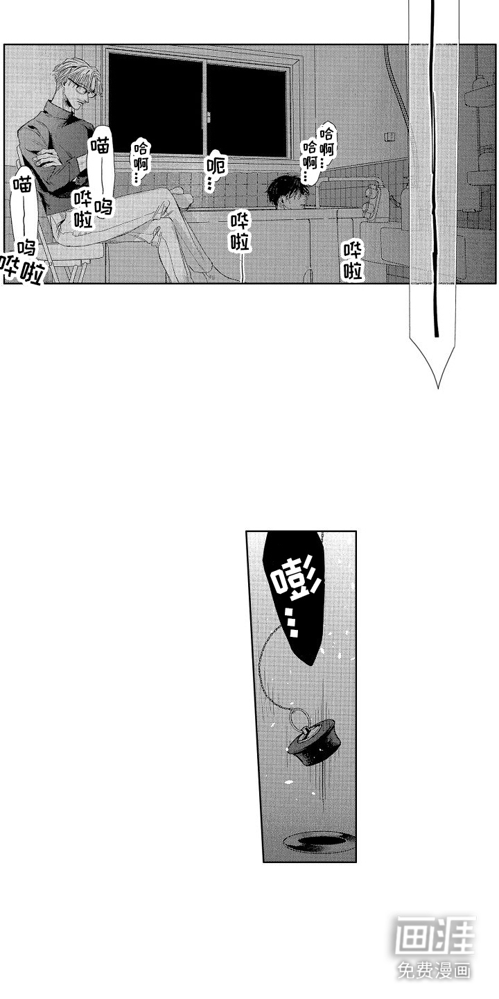 第16话11