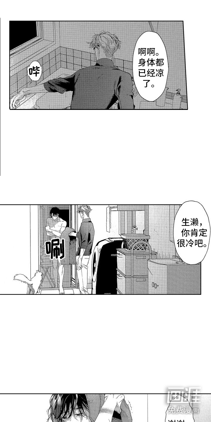 第16话12