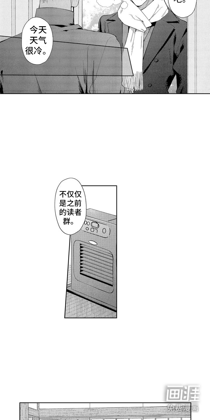 第15话8