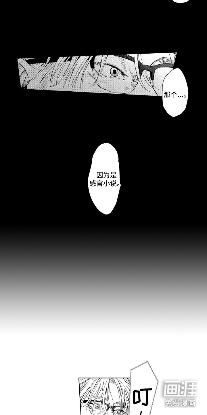 第15话5