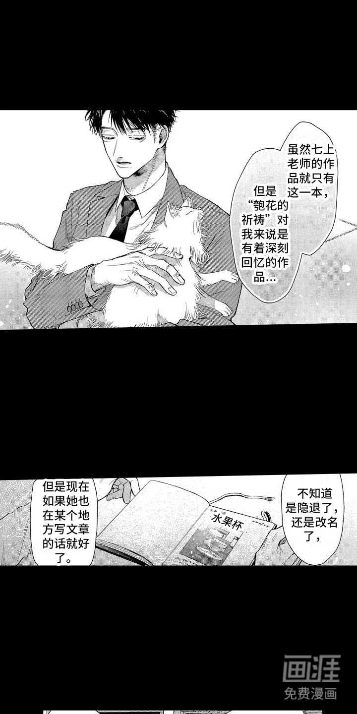 第15话2