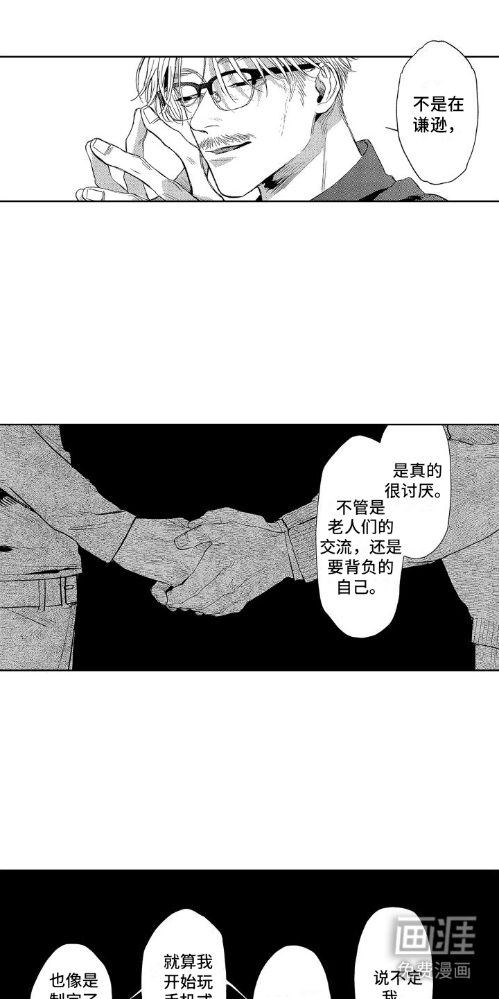 第15话12