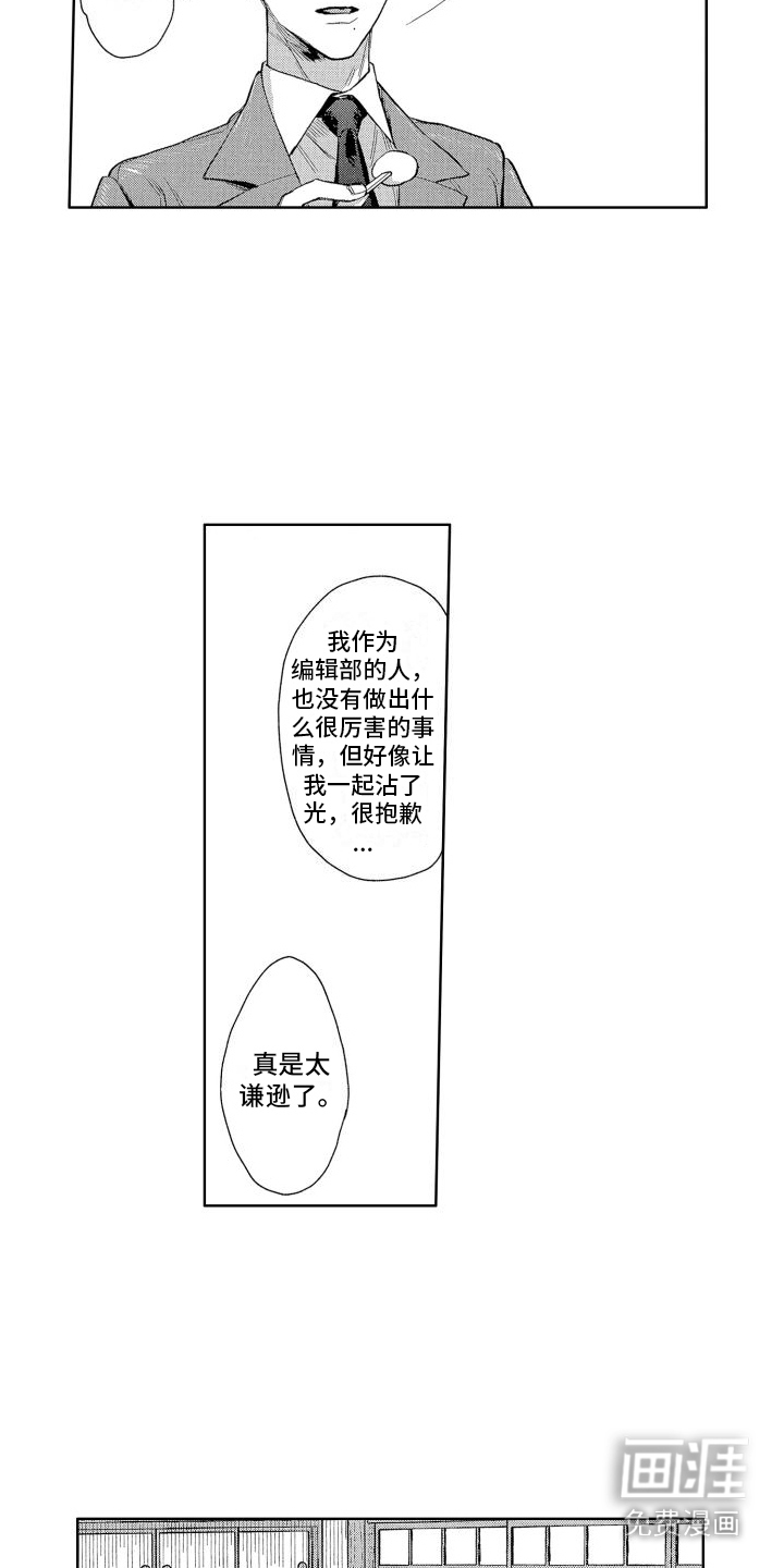 第15话10