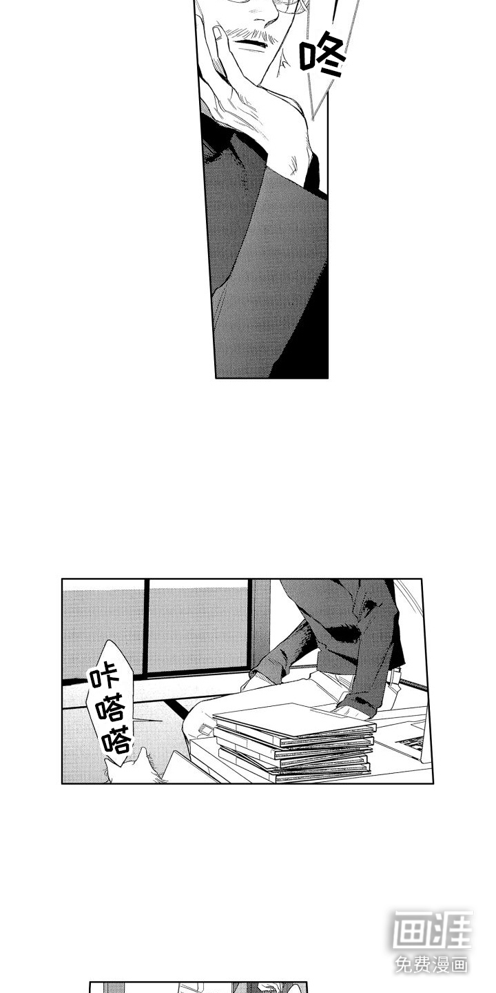 第15话6