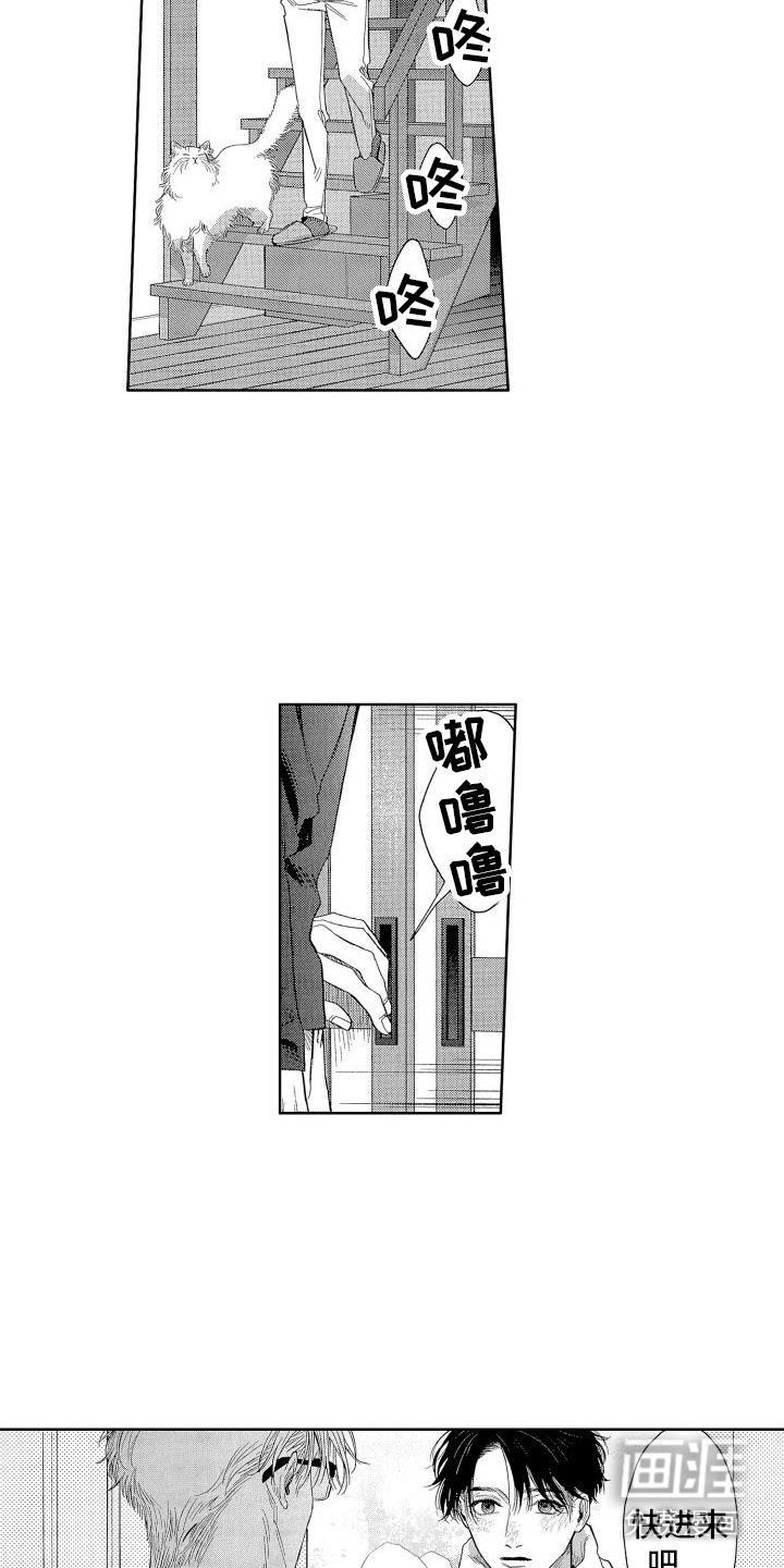 第15话7