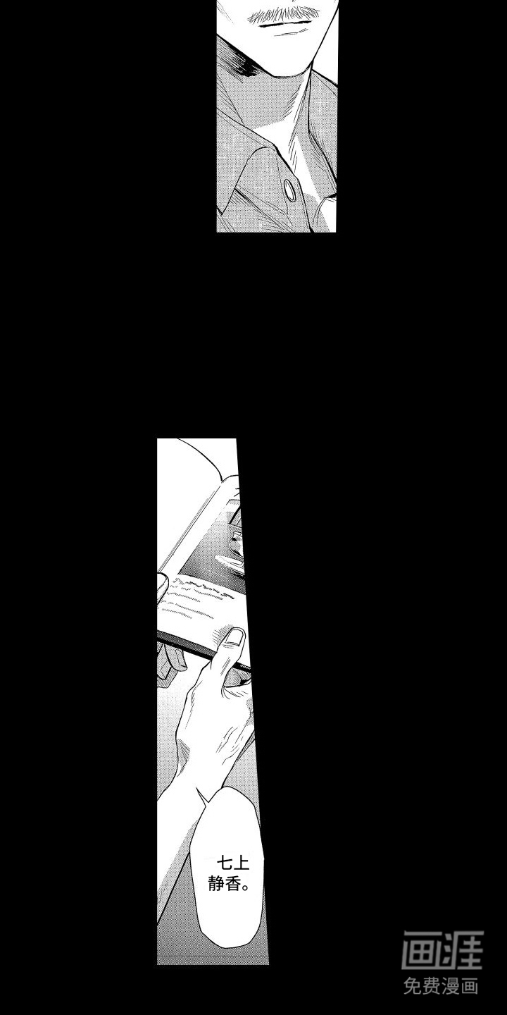 第15话1