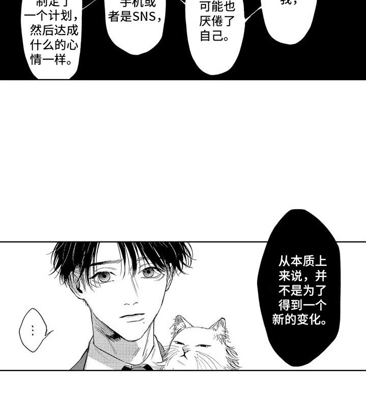 第15话13
