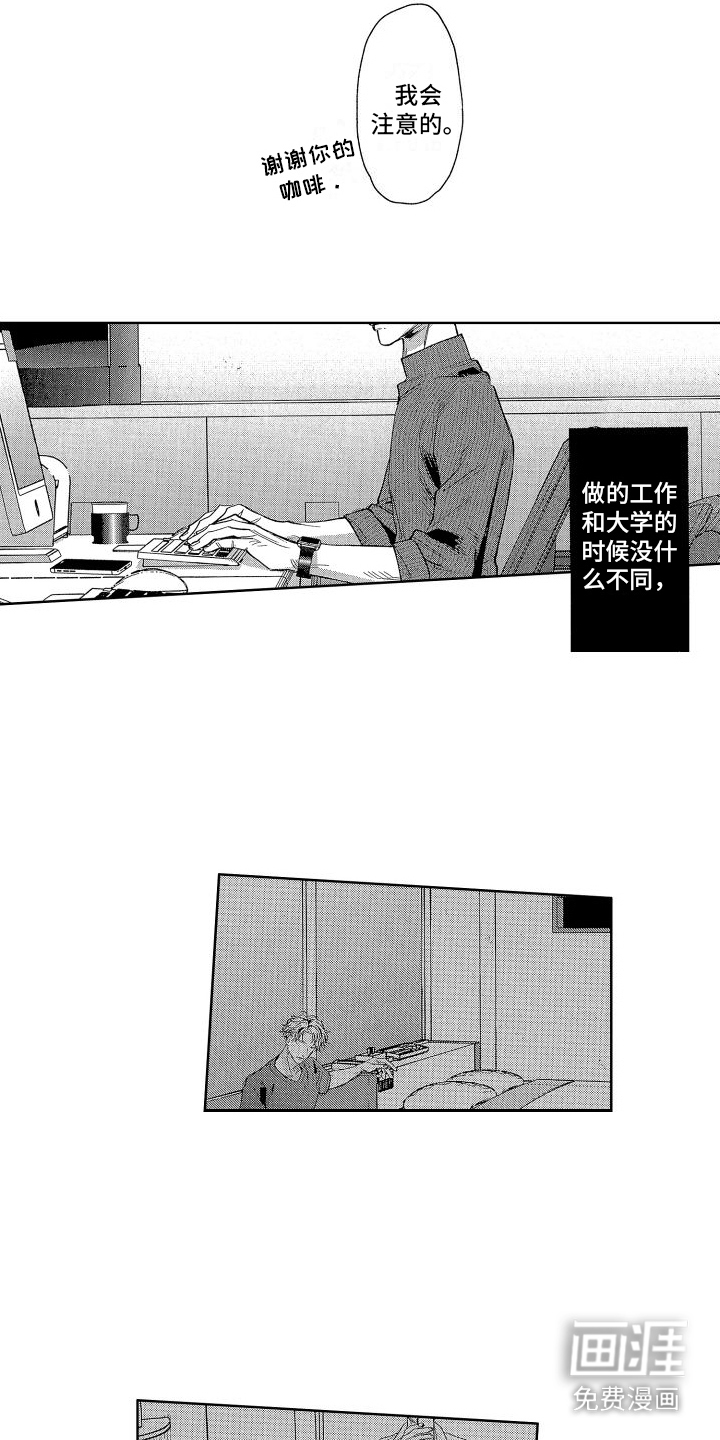 第14话2