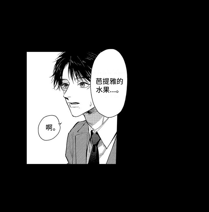 第14话12