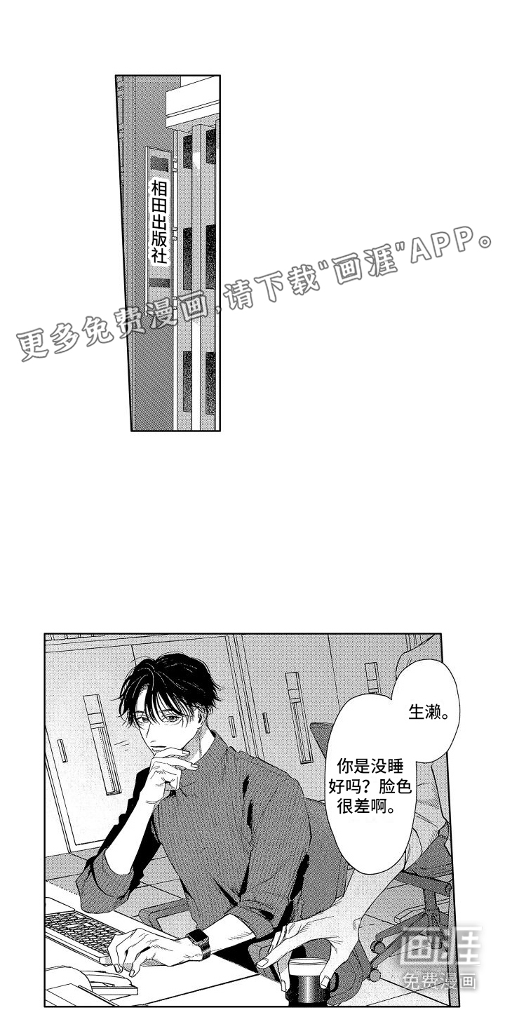 第14话0