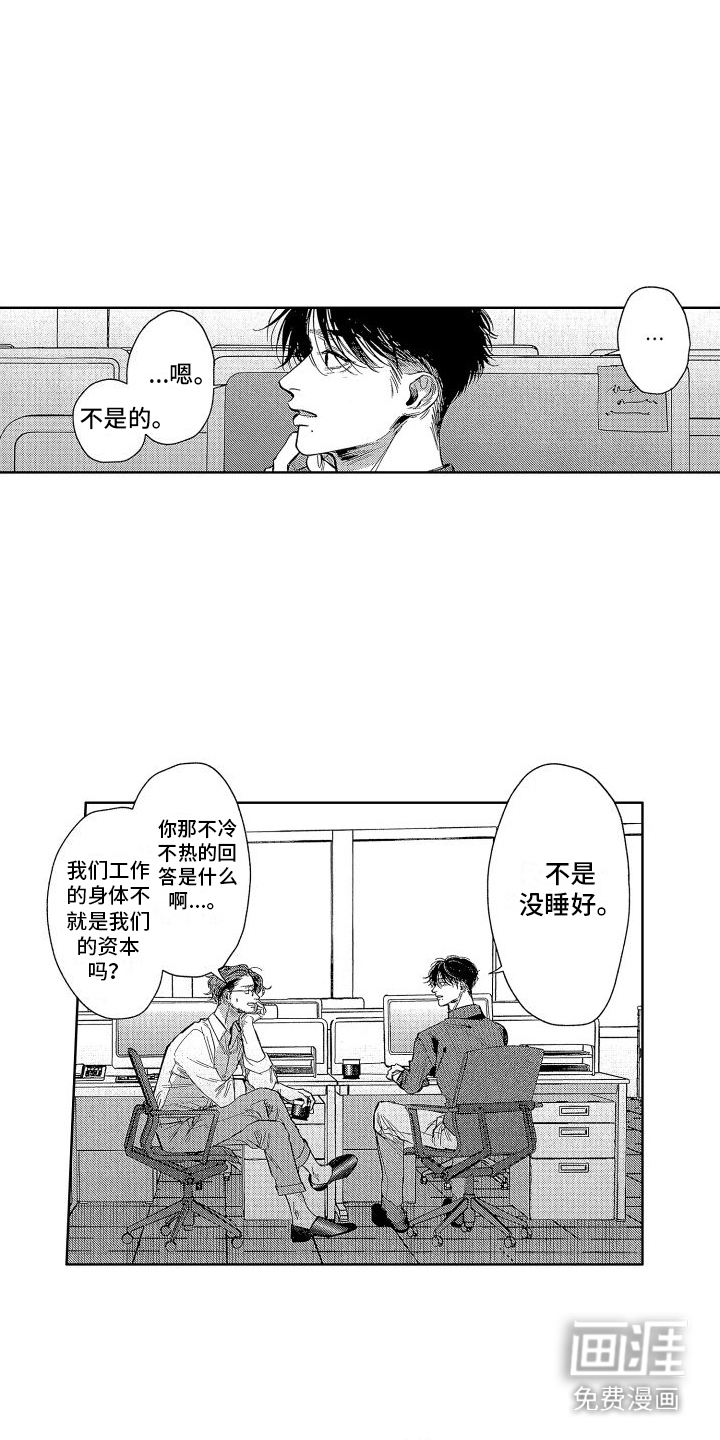 第14话1