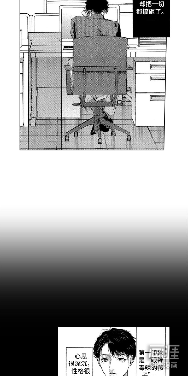 第14话6