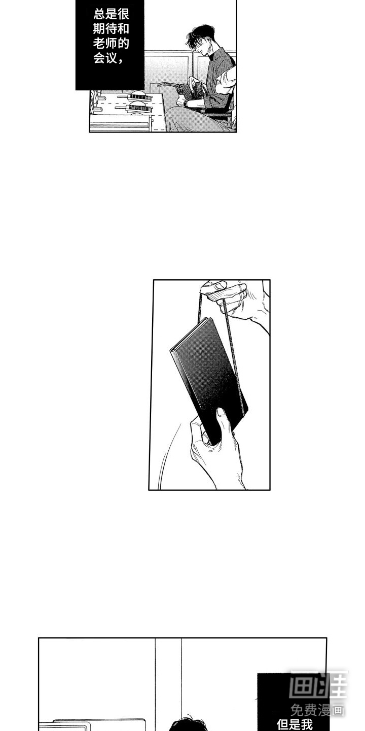 第14话5