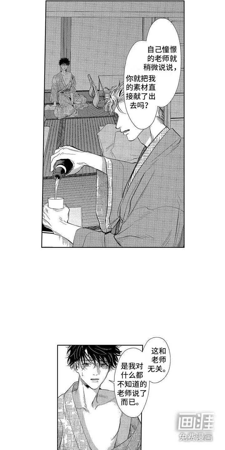 第13话14