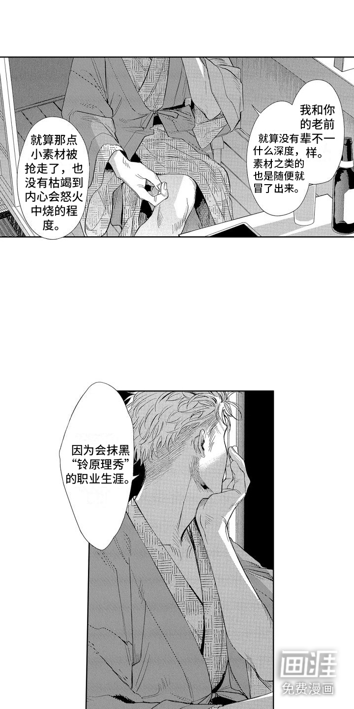 第13话16