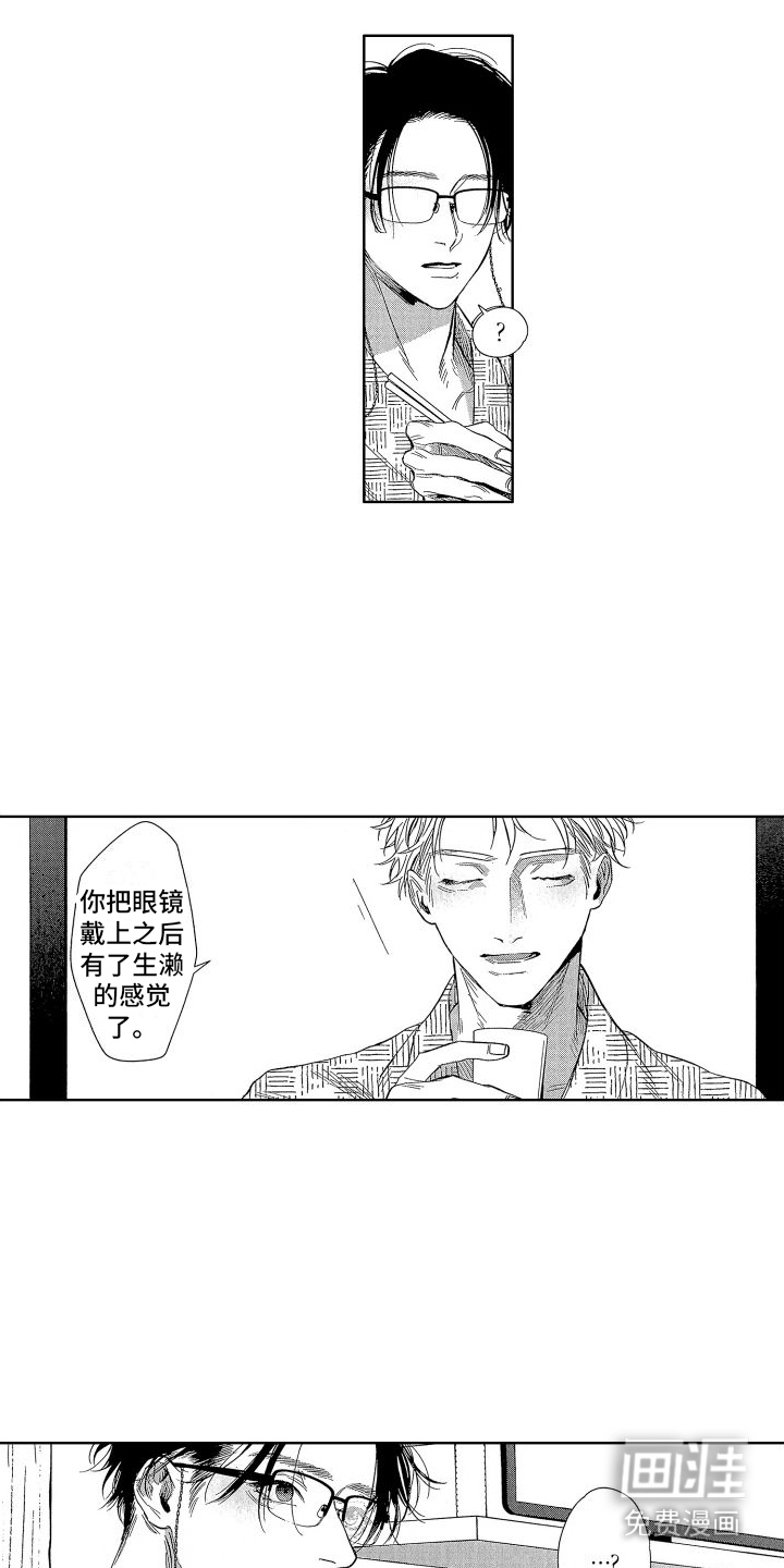 第13话3