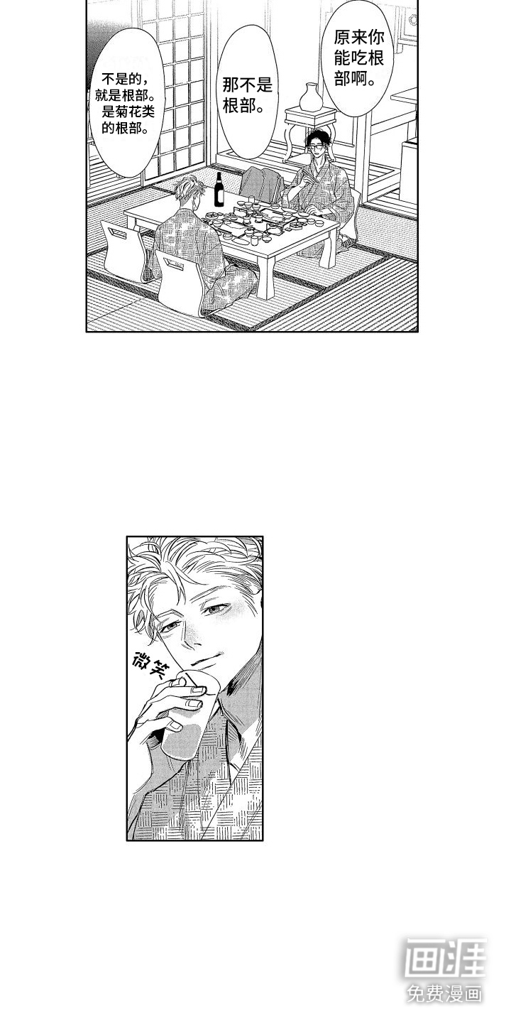 第13话2