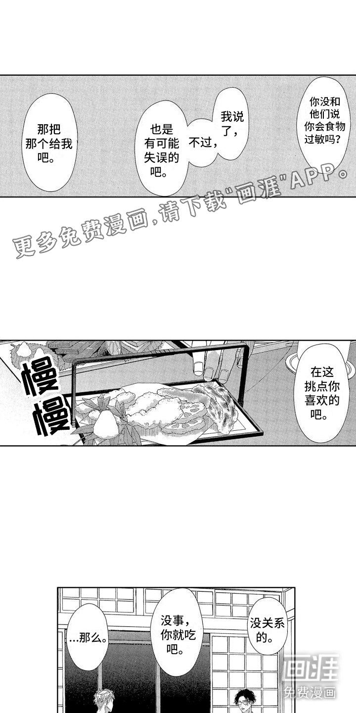 第13话0