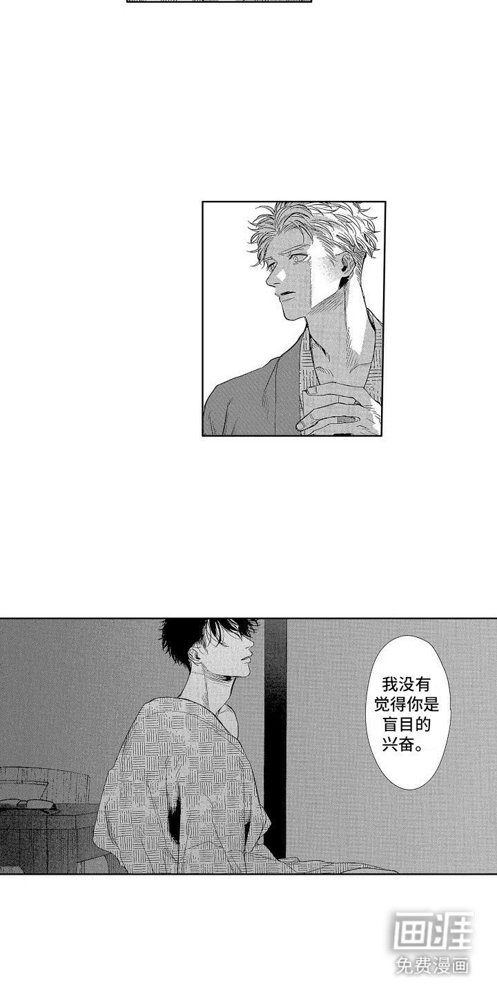 第13话15