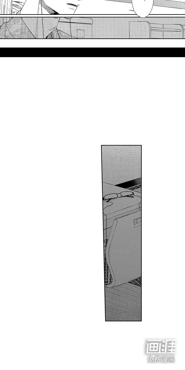 第13话4