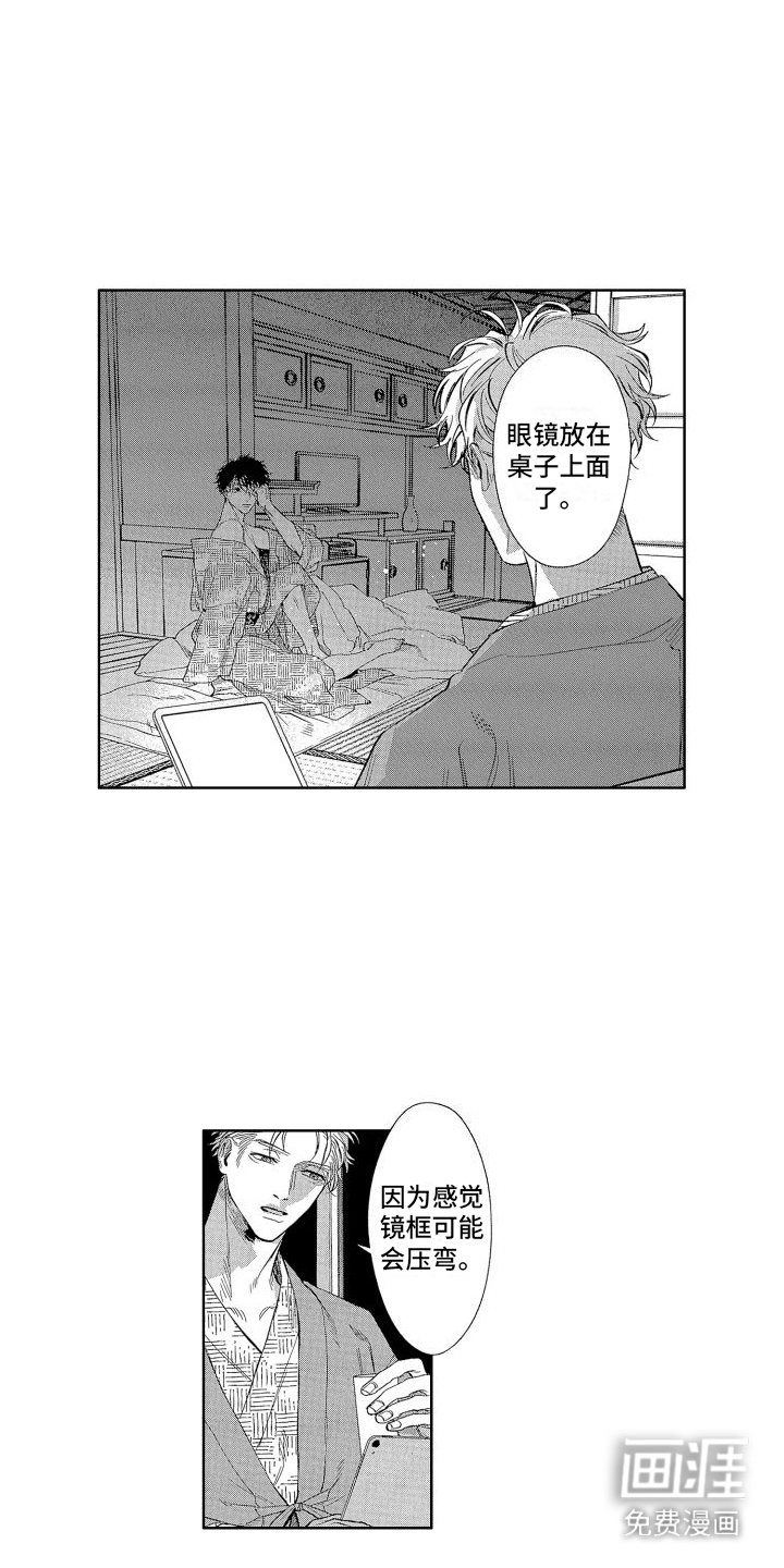 第13话7