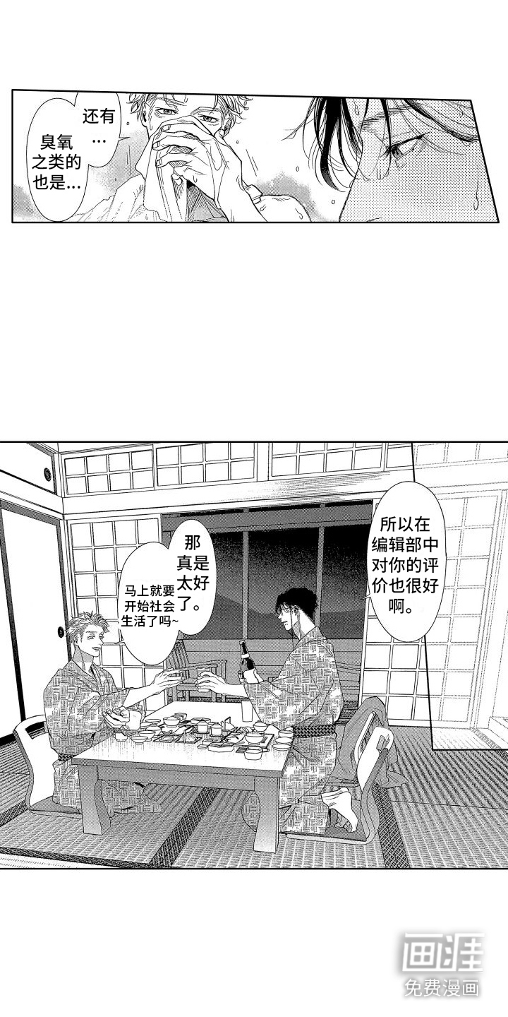 第12话9