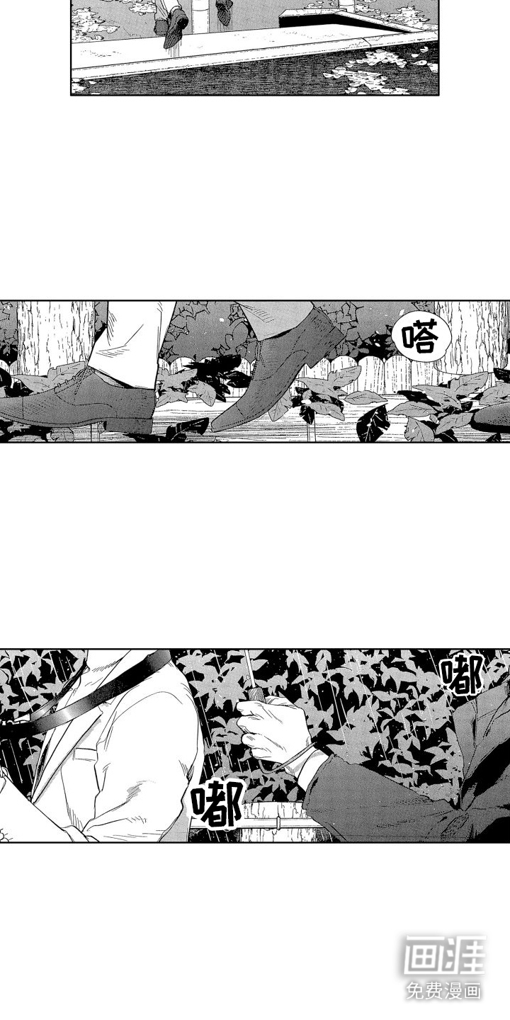 第11话10