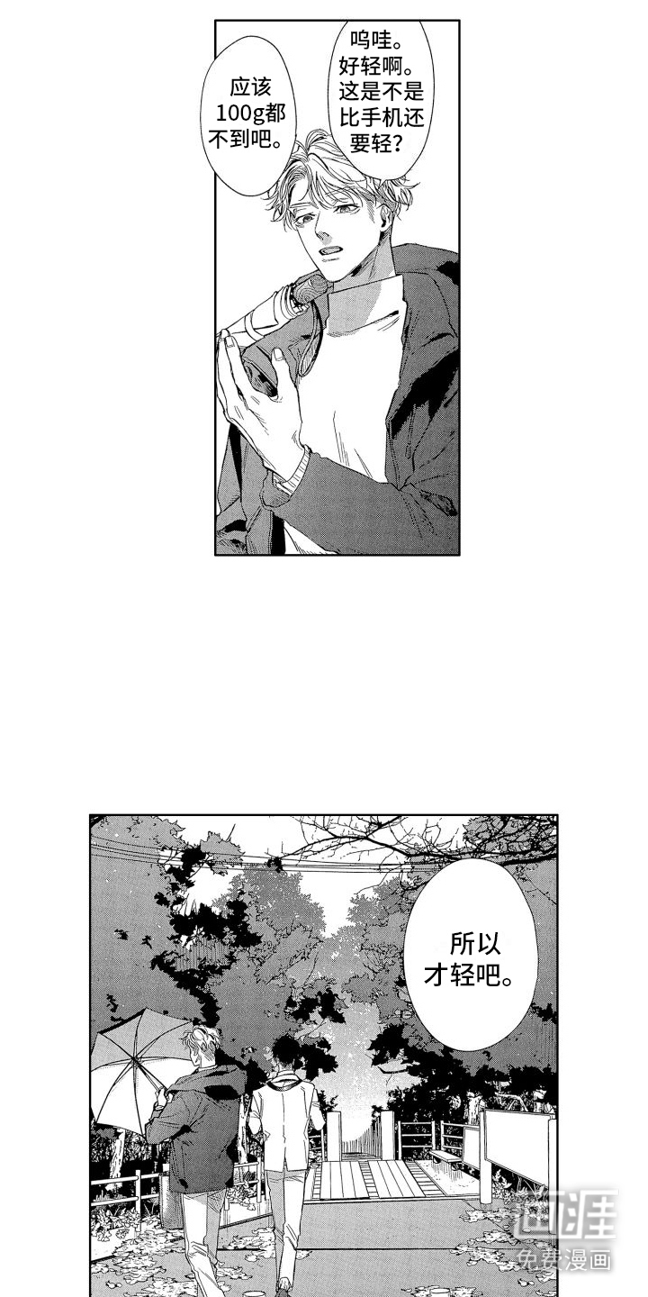 第11话9