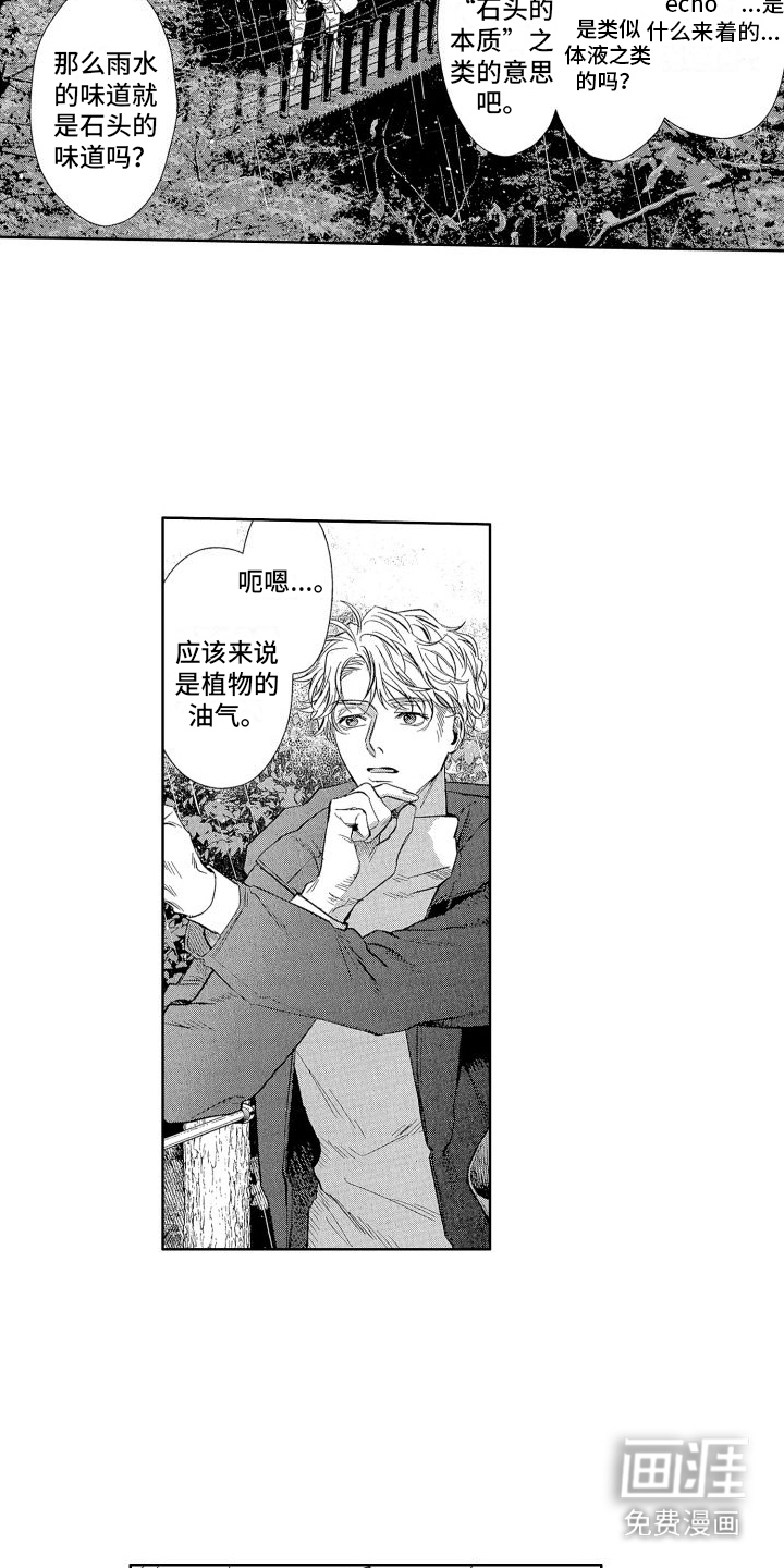 第11话13