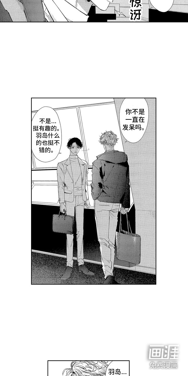 第11话1