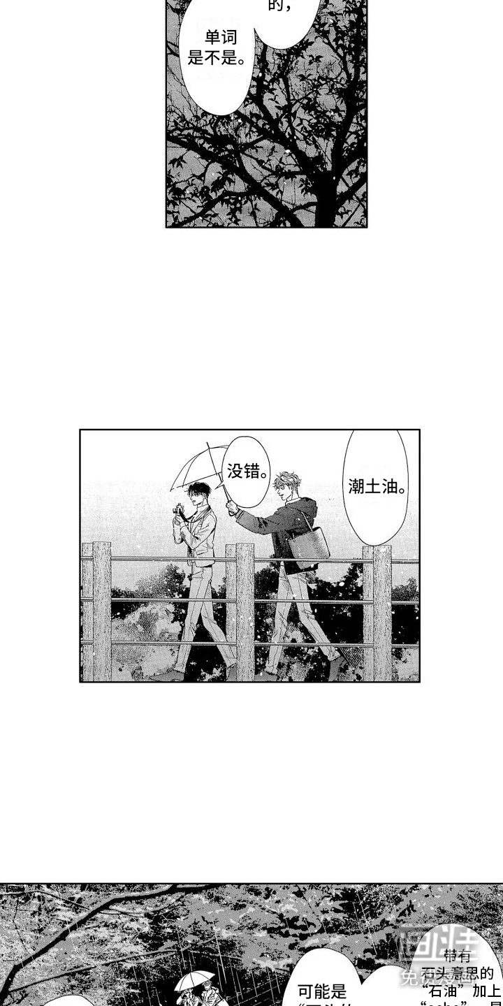 第11话12