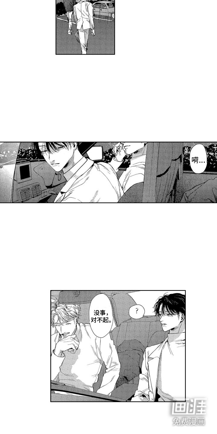 第11话5