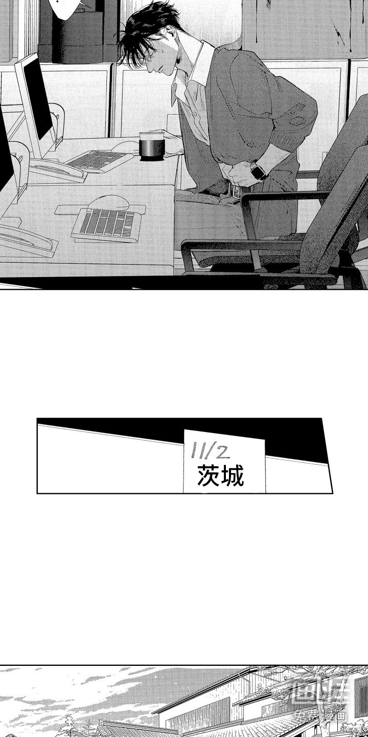 第10话9
