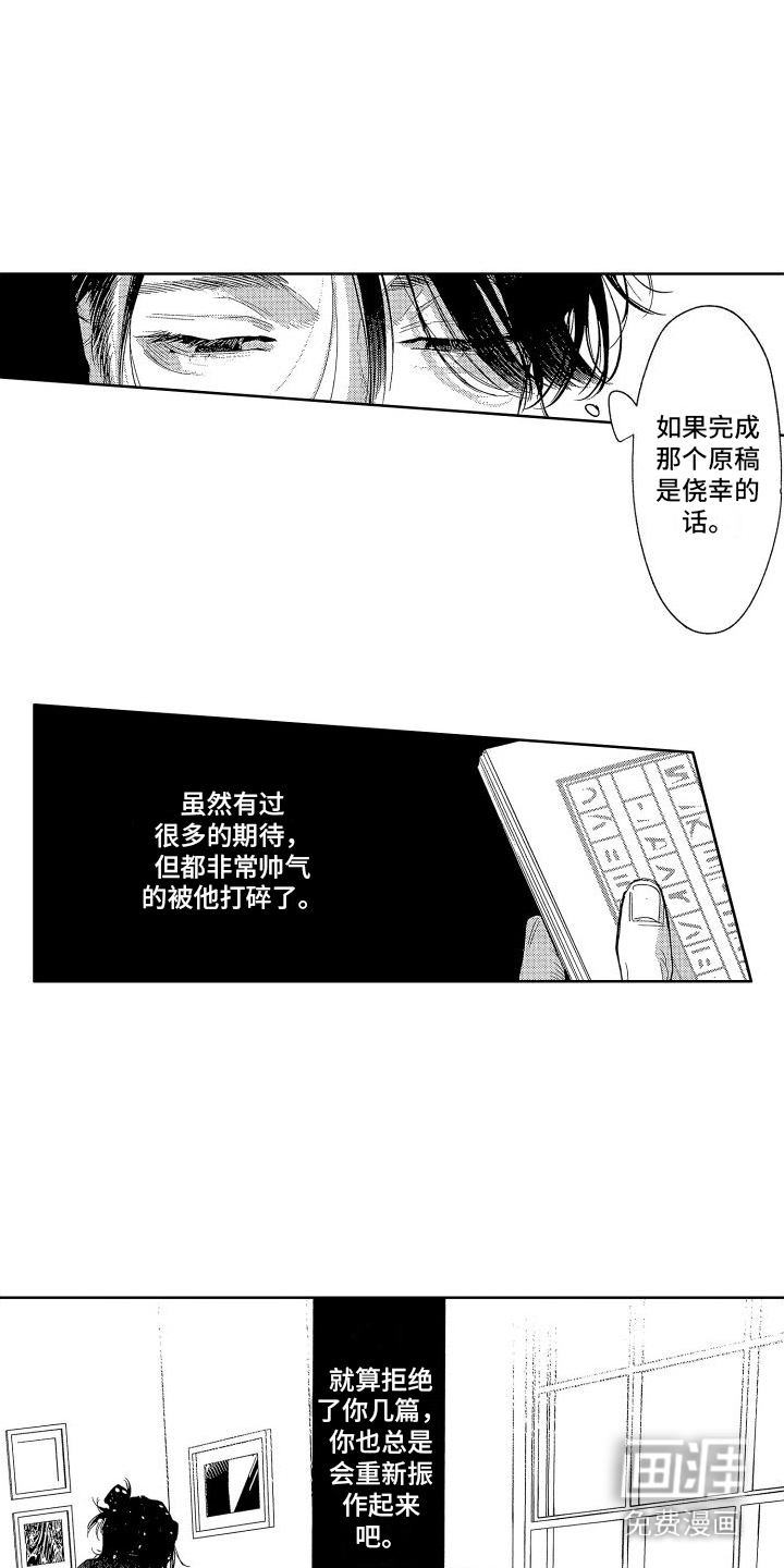 第10话2