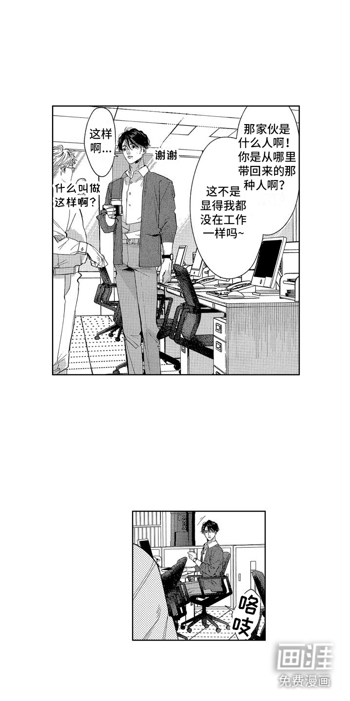 第10话7