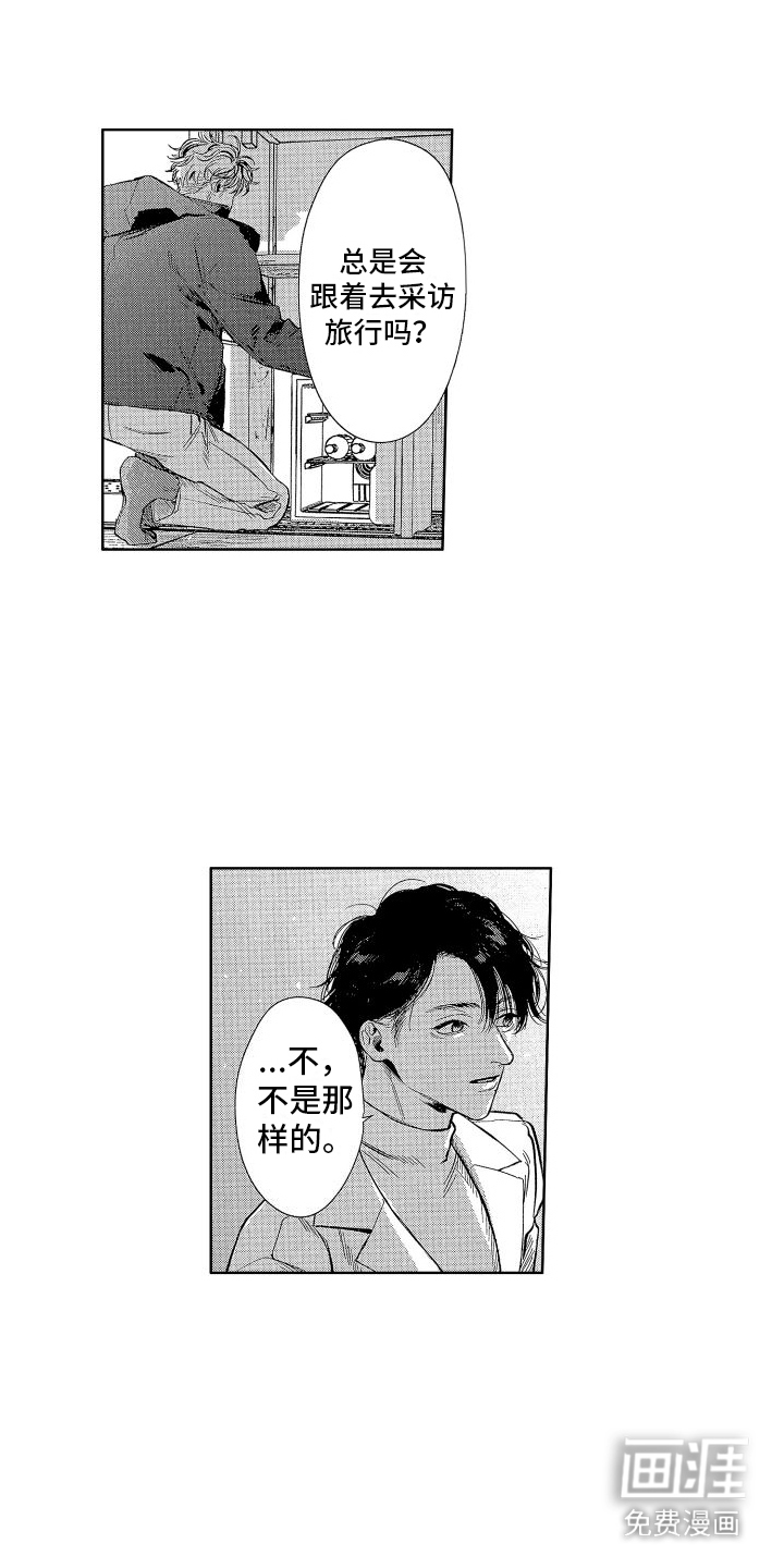 第10话11