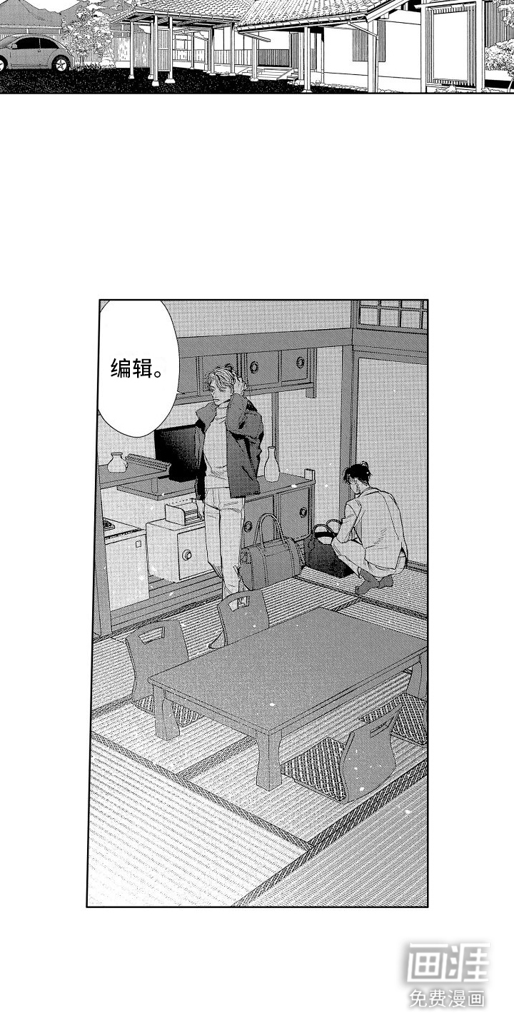 第10话10