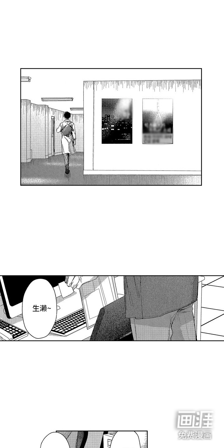 第10话4