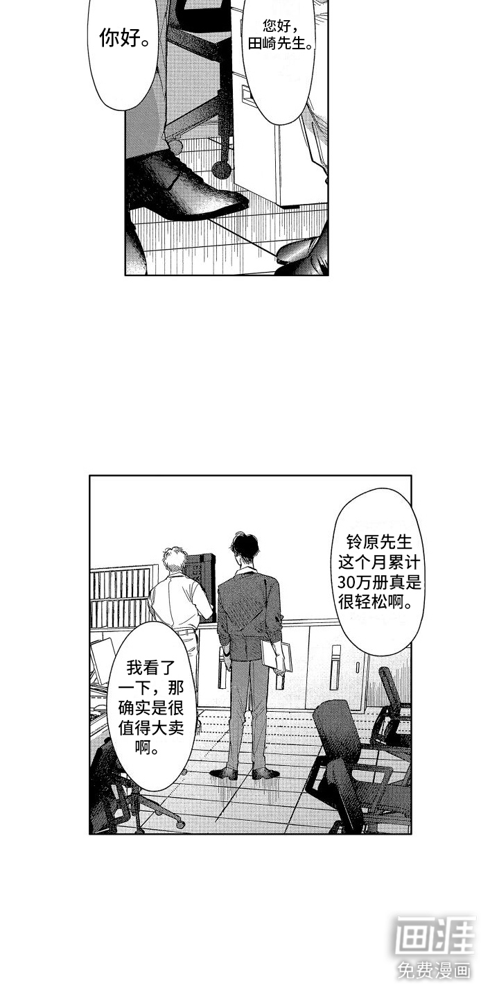 第10话5