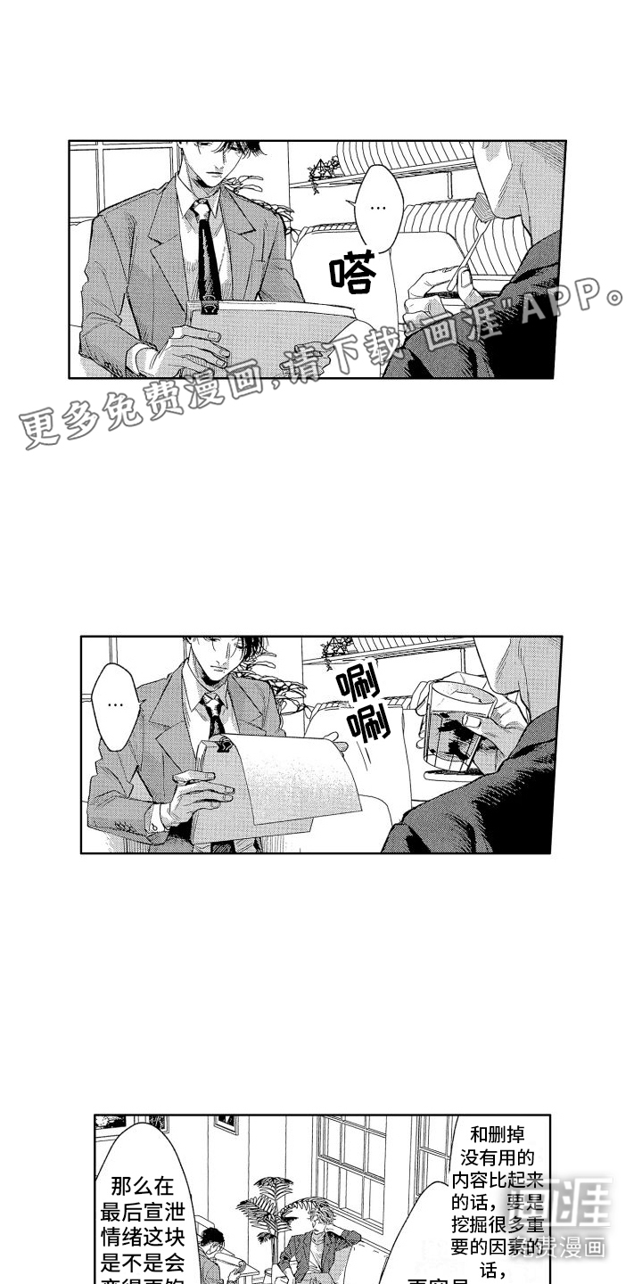 第10话0