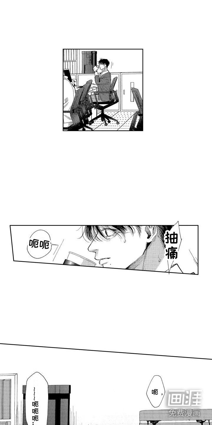 第10话8