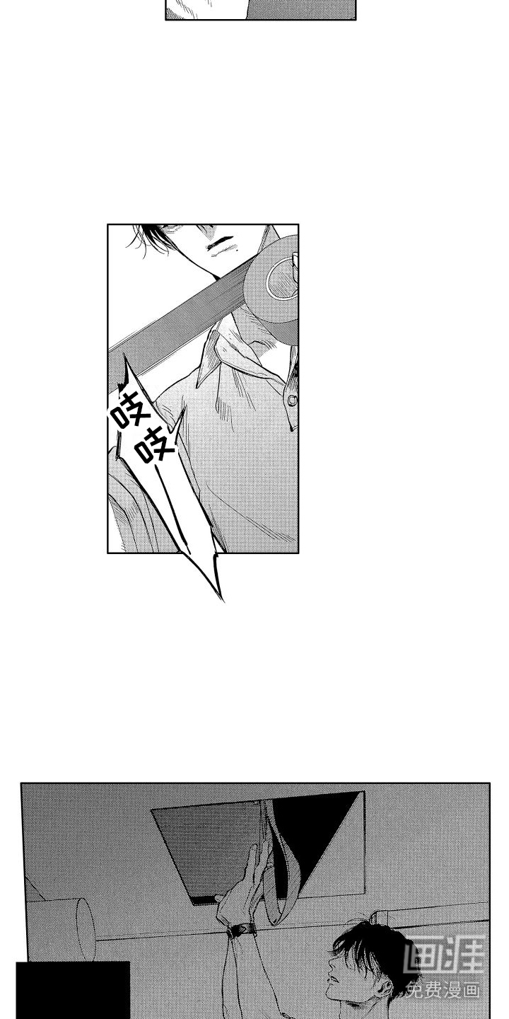 第9话6