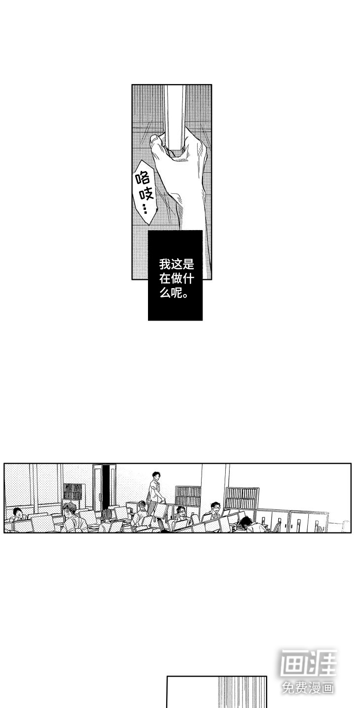 第9话1