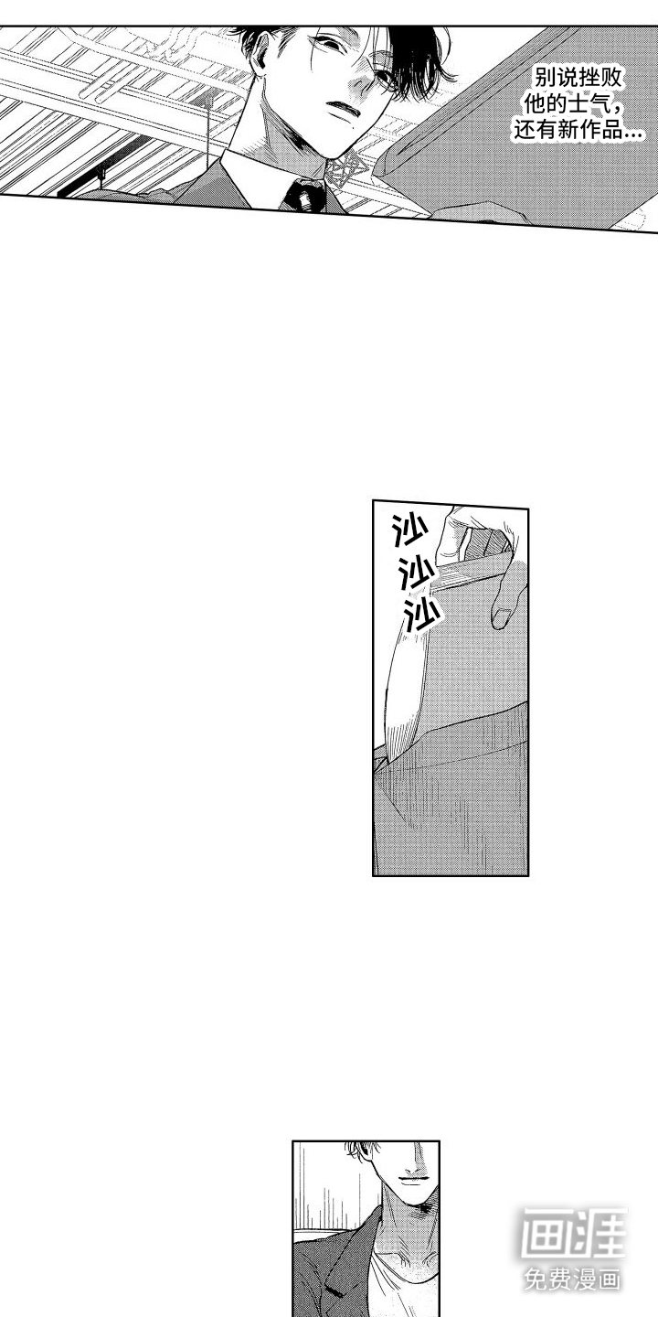 第9话12